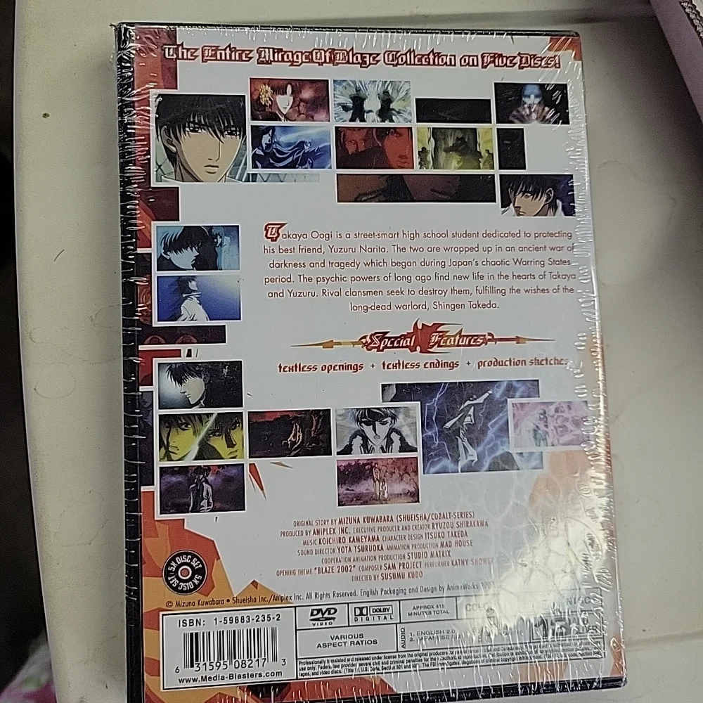 Mirage of Blaze DVD Complete Series - Anime - Picture 3 of 4